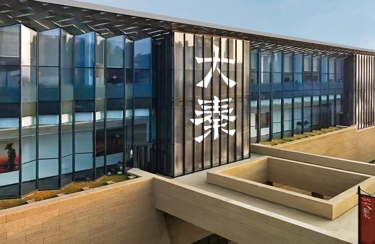 Mirror Aluminum Plate In Xi 'an Daqin Project